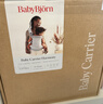 BabyBjorn瑞典品牌進(jìn)口透氣嬰幼兒背帶抱娃神器Harmony背帶0-3歲 深綠色 曬單實(shí)拍圖