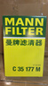 曼牌濾清器（MANNFILTER）C35177M空氣濾芯格空濾濾清器適用S80L沃爾沃S60/XC60 曬單實(shí)拍圖