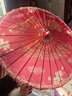 儷幽高端品質(zhì)紅傘結婚新娘傘油紙傘防雨婚傘新娘紅色古風(fēng)實(shí)用 龍鳳呈祥84cm葫蘆頂【防雨油紙傘】有桐油味 +手柄吊墜+布袋 曬單實(shí)拍圖