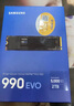 三星（SAMSUNG）1TB SSD固態(tài)硬盤(pán) M.2接口(NVMe協(xié)議PCIe 4.0 x4) AI電腦配件 讀速7450MB/S 990 PRO 曬單實(shí)拍圖