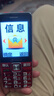 天語(yǔ)N1老年人手機4G全網(wǎng)通2.8大屏大喇叭大電池超長(cháng)待機大聲音老人專(zhuān)用學(xué)生備用直板按鍵老人機  紅色 曬單實(shí)拍圖