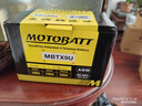MOTOBATT百特電瓶通用DL250寶馬G310 C400GT巡弋300 KTM390 YTX9-BS 曬單實(shí)拍圖