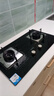 海爾智家出品燃氣灶灶具雙灶家用 天然氣雙灶具4.5KW大火力 瞬燃點(diǎn)火雙灶臺嵌兩用 【4.5kw灶具】鋼化玻璃+熄火保護2D 天然氣 曬單實(shí)拍圖
