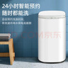 長(cháng)虹全自動(dòng)嬰兒洗衣機洗脫烘干一體3.5公斤高溫煮洗迷你小型寶寶兒童內衣寶寶母嬰專(zhuān)屬洗衣機 3.5KG白【藍光殺菌+除菌率99%】全國聯(lián)保 波輪 全自動(dòng)洗脫一體 曬單實(shí)拍圖