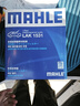 馬勒（MAHLE）帶炭PM2.5空調濾芯LAK1531(CS55/CS75 PLUS/UNI-V/UNIT/影豹/逸動(dòng) 曬單實(shí)拍圖
