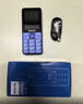 飛利浦（PHILIPS）E568A 寶石藍 移動(dòng)聯(lián)通電信4G全網(wǎng)通 老年人手機智能 超長(cháng)待機兒童功能學(xué)生手機 大字大聲直板按鍵 曬單實(shí)拍圖