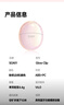 索愛(ài)（soaiy）Glow Clip  藍牙耳機耳夾式開(kāi)放式真無(wú)線(xiàn)不入耳運動(dòng)跑步降噪耳夾式適用華為榮耀小米 星鉆白GK68 曬單實(shí)拍圖