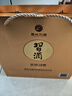習酒 金鉆習酒禮盒 醬香型白酒 53度 500ml*2瓶 禮盒裝 曬單實(shí)拍圖