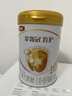 金領(lǐng)冠伊利奶粉金領(lǐng)冠育護1段900克牛奶粉 (0-6個(gè)月嬰兒適用)送兩個(gè)小罐 育護1段900克*1罐 曬單實(shí)拍圖