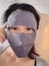 型公館全臉?lè )罆衩嬲峙雷贤饩€(xiàn)夏季騎行遮陽(yáng)口罩面部防護透氣冰絲臉基尼 曬單實(shí)拍圖