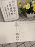 悅攜德國艾賓浩斯英語(yǔ)單詞本記憶本聽(tīng)寫(xiě)小學(xué)生初中生單詞記背神器遺忘記憶曲線(xiàn)單詞默寫(xiě)本活頁(yè)三四年級 紫色·1外殼+1替芯·60張(可記600單詞)擋板 曬單實(shí)拍圖