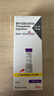 【原研進(jìn)口】禮來(lái) 穆峰達 替爾泊肽注射液  2.4ml:10mg*1支  曬單實(shí)拍圖