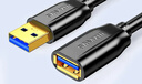 山澤usb3.0延長(cháng)線(xiàn)2米 公對母電視u盤(pán)鼠標鍵盤(pán)擴展線(xiàn)電腦硬盤(pán)數據連接加長(cháng)線(xiàn)打印機分線(xiàn)器轉接線(xiàn)UK-020 曬單實(shí)拍圖