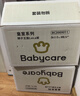 babycare皇室獅子王國拉拉褲箱裝加大號XXL52片>15kg嬰兒尿不濕透氣親膚 曬單實(shí)拍圖