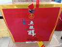 五糧液五糧醇紅淡雅禮盒50度500mL*2瓶*3盒整箱 官方授權 酒廠(chǎng)直供 曬單實(shí)拍圖