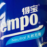 得寶（TEMPO）一博同款 無(wú)香卷紙 4層*160g*16卷 有芯卷筒紙 衛生紙巾 曬單實(shí)拍圖