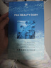 FAN BEAUTY DIARY面膜組合 海葡萄2片+龍血2片+睡美人2片 補水保濕熬夜 曬單實(shí)拍圖