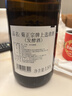 日本盛日本原裝進(jìn)口洋酒 送禮低度清酒 日料店日本盛特選本釀造清酒禮盒 【禮盒裝1.8L】 曬單實(shí)拍圖