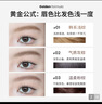 三資堂染眉膏02灰棕防水持久不脫色自然不暈染立體野生眉筆懶人眉刷 曬單實(shí)拍圖