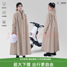 正雨雨衣電動(dòng)車(chē)人車(chē)分離加大長(cháng)款全身防暴雨一體騎行電瓶車(chē)風(fēng)衣式雨披 黑色【旗艦  拉鏈款】加長(cháng)遮腳 XXL【適合180-190】當天發(fā)貨】 曬單實(shí)拍圖