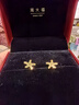 周大福辰星爆閃靈動(dòng)海星黃金耳釘(工費220)約1.75g EOF1868禮物 曬單實(shí)拍圖
