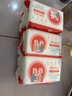 保寧（B&B）嬰幼兒洗衣皂兒童肥皂尿布皂專(zhuān)用內衣褲肥皂200g*8【到手共8塊】 曬單實(shí)拍圖