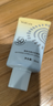 雅麗潔美白防曬乳40ml SPF50+ 面部防曬霜隔離防紫外線(xiàn)男女學(xué)生戶(hù)外高倍 曬單實(shí)拍圖