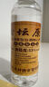 42度53度山西杏花白酒產(chǎn)地純糧原漿清香型散酒紀念酒純糧酒4 42%vol 100mL 1瓶 封壇原漿試飲裝 曬單實(shí)拍圖