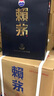 茅臺 【父親節禮贈】賴(lài)茅 端曲 （新版）醬香型 白酒 送禮 佳選 53度 500mL 6瓶 曬單實(shí)拍圖