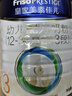 美素佳兒（Friso）皇家幼兒配方奶粉 3段（1-3歲幼兒適用）400g 乳鐵蛋白（新國標） 曬單實(shí)拍圖
