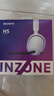 索尼（SONY）INZONE 英縱 H5 輕量化頭戴式無(wú)線(xiàn)電競游戲耳機 360空間音效 PS5理想搭檔 適用三角洲行動(dòng) 白色 WH-G500 曬單實(shí)拍圖