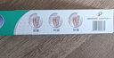 天福醫用脫敏糊劑抗過(guò)敏牙齦萎縮出血刺痛口腔抑菌120g*4支婦女節 曬單實(shí)拍圖