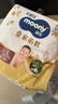 MOONY尤妮佳慕怡皇家新生兒紙尿褲L33片(9-14kg)中包裝貴族棉尿不濕 曬單實(shí)拍圖