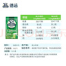 德運（Devondale）澳洲脫脂成人奶粉1kg 0蔗糖高鈣女生輕盈早餐沖泡進(jìn)口奶粉 曬單實(shí)拍圖