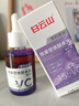 白云山熊果苷精華液煙酰胺vc377保濕補水雙抗氧化提亮去黃改善暗沉 曬單實(shí)拍圖