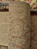 圖行天下：中國交通旅游地圖冊 交通路線(xiàn) 旅游攻略旅游地圖 中國自由行自駕游 自助旅游地圖 曬單實(shí)拍圖