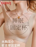 古今（GUJIN）提拉固定杯聚攏文胸女大胸顯小內衣夏季薄軟支撐無(wú)痕美背棕XL 曬單實(shí)拍圖