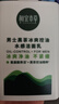 相宜本草 男士黑茶冰爽控油水感潔面乳150ml 氨基酸洗面奶去油不緊繃 曬單實(shí)拍圖