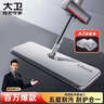 大衛平板拖把40cm桿長(cháng)133cm2布加厚P12免手洗5層刮污 曬單實(shí)拍圖