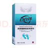 百克邦殼聚糖腳輕松噴霧劑60ml皮膚外用腳輕松噴劑 買(mǎi)1+1【實(shí)發(fā)2盒】 曬單實(shí)拍圖