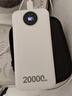 威頓【新國家3C認證丨20000毫安】充電寶適用vivo超級快充移動(dòng)電源大容量自帶線(xiàn)戶(hù)外可上飛機小巧便攜 【皓月白】20000毫安+超級快充+提速999% 2025新款丨3C安全快充丨可上飛機高鐵 曬單實(shí)拍圖