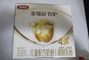 伊利金領(lǐng)冠育護【全面營(yíng)養】?jì)和浞侥谭?段(3-6歲)1200g*1盒 曬單實(shí)拍圖
