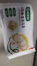 寶寶饞了豬肉花卷饅頭包子兒童早餐半成品速凍食品320g享嬰兒輔食食譜 曬單實(shí)拍圖