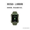 華為兒童手表 5華為手表智能手表離線(xiàn)定位電話(huà)原野綠 男女童 曬單實(shí)拍圖