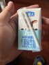 認養一頭牛哞星人A2β-酪蛋白兒童純牛奶125ml*28盒3.8g蛋白 曬單實(shí)拍圖