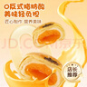 豬兄流心蛋黃酥1500g禮盒裝雪媚娘糕點(diǎn)辦公室解饞零食獨立包裝送禮 曬單實(shí)拍圖
