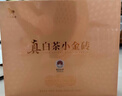 八馬茶業(yè)福鼎白茶白牡丹小金磚 2021年原料300g禮盒裝 茶葉送禮 曬單實(shí)拍圖