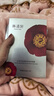 林清軒山茶花保濕緊致面膜6片1盒 補水提亮抗皺勝肽生日禮物 曬單實(shí)拍圖