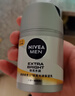 妮維雅（NIVEA）男士護膚品補水保濕防曬亮膚乳液面霜 煥亮光澤保濕乳45g 送男友 曬單實(shí)拍圖