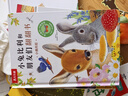 小兔比利和朋友們翻翻書(shū) 小鹿丹尼+小老虎托比+小水獺奧比（3冊）可點(diǎn)讀 樂(lè )樂(lè )趣1-3歲幼兒早教睡前故事書(shū)幼兒童書(shū)啟蒙洞洞翻翻機關(guān)書(shū) 點(diǎn)讀書(shū) 發(fā)聲書(shū) 有聲書(shū) 早教發(fā)聲書(shū)  曬單實(shí)拍圖